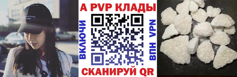 Альфа ПВП Соль Белебей
