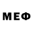 Меф 4 MMC Wesley Loven
