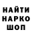 КЕТАМИН VHQ Syrgak Chubak