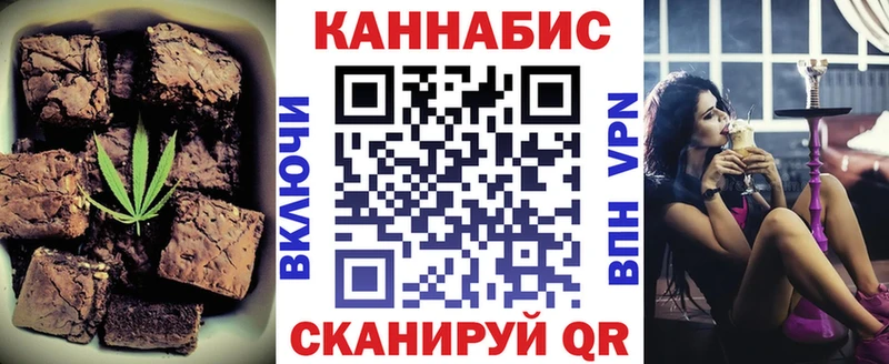 как найти закладки Белебей Еда ТГК марихуана