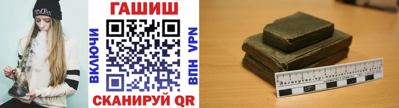 ГАШ индика сатива где купить наркотик Белебей