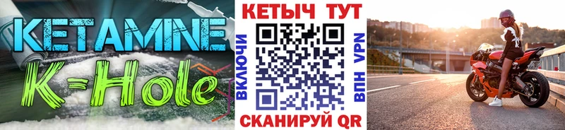 Кетамин ketamine  Белебей 