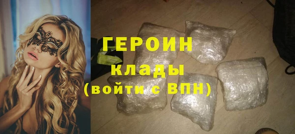 эйфоретик Шарыпово