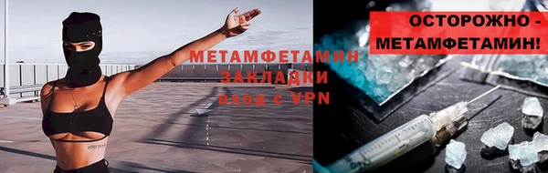 кокс Балахна