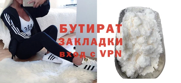 индика Балабаново