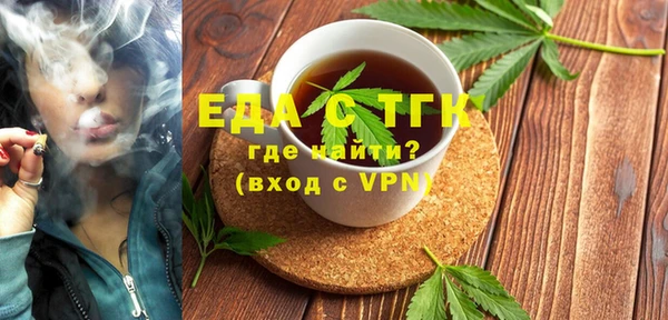 бутик Баксан