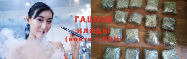 бутик Баксан