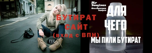 кокс Балахна