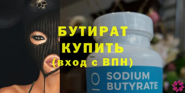 бутик Баксан