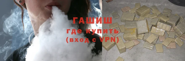 бутик Баксан