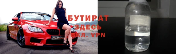 бутик Баксан