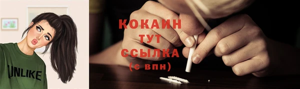 кокс Балахна