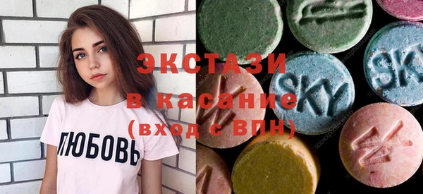 спайс Шадринск