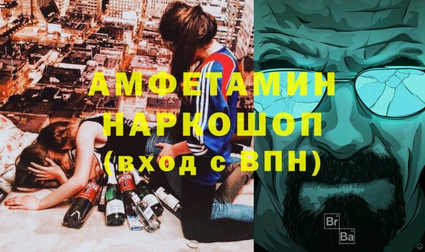 ешки Армянск