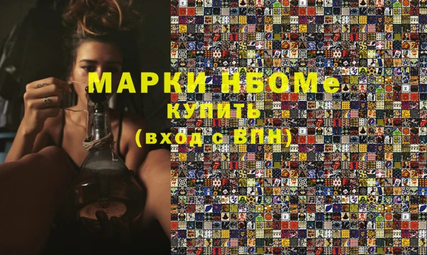 кокс Балахна