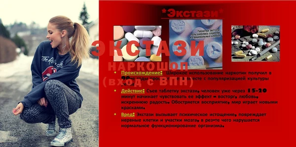бутик Баксан