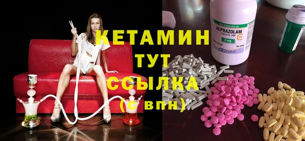 бутик Баксан