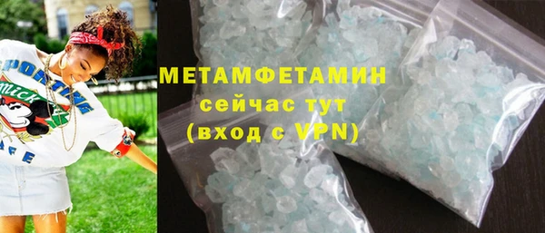 бутик Баксан