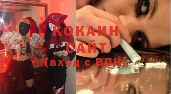 кокс Шали