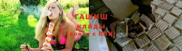 бутик Баксан