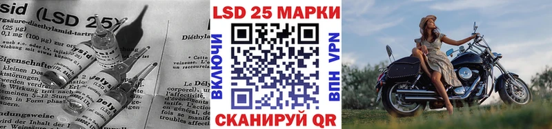 блэк спрут ТОР  как найти закладки  Белебей  LSD-25 экстази кислота 