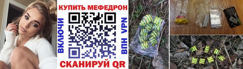 где найти наркотики  Белебей  Меф мяу мяу 
