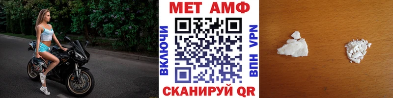 купить наркоту  Белебей  Первитин Декстрометамфетамин 99.9% 