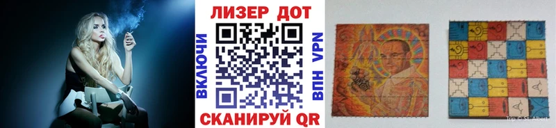 Марки 25I-NBOMe 1,8мг  наркота  Белебей 